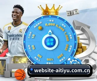 website-aitiyu.com.cn APP